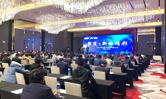 聚變-·-新的精彩——2020斯可絡經(jīng)銷商大會圓滿落幕（二）