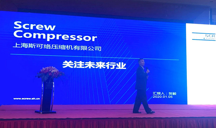 聚變-·-新的精彩——2020斯可絡經(jīng)銷商大會圓滿落幕（五）