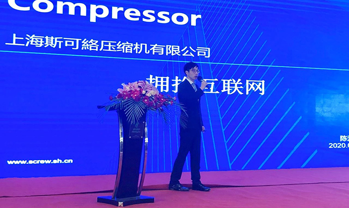 聚變-·-新的精彩——2020斯可絡經(jīng)銷商大會圓滿落幕（六）